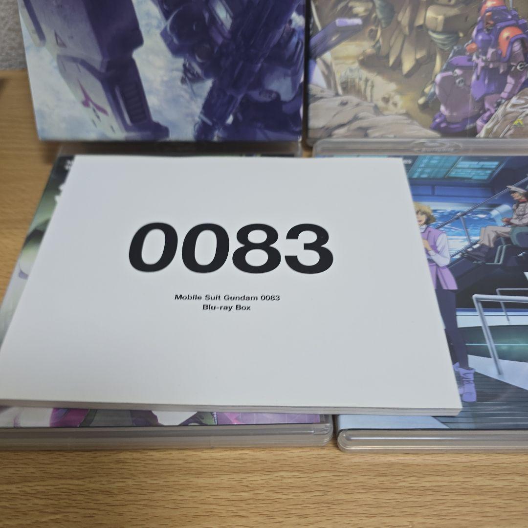 機動戦士ガンダム0083 ブルーレイボックス