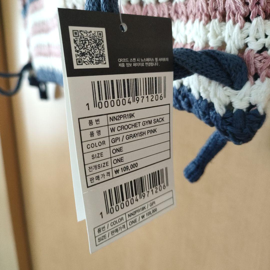 旅行かばん・小分けバッグ THE NORTH FACE W CROCHET GYM SACK