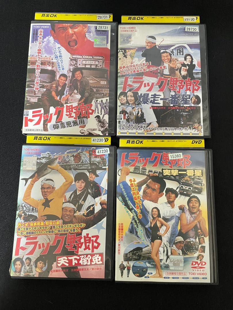 トラック野郎シリーズ DVD 8巻セット！