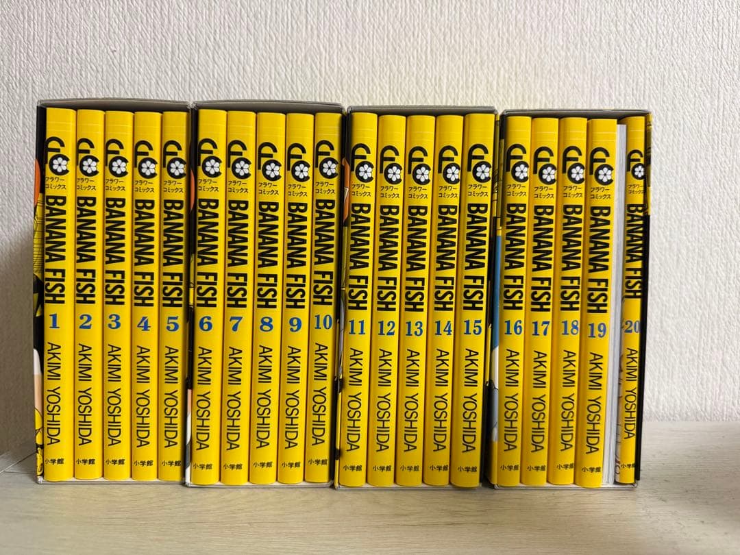 BANANAFISH 全巻セット