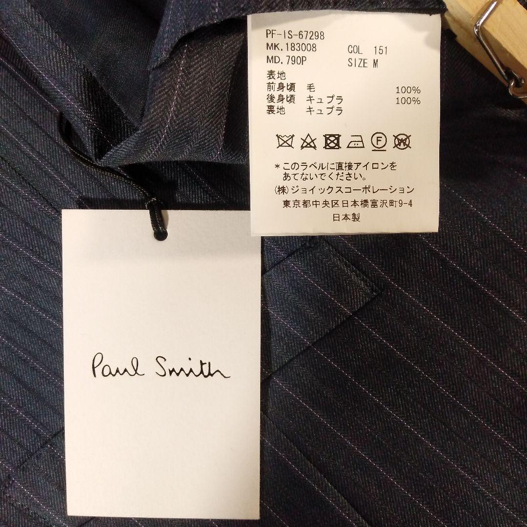 ポールスミス　スーツベスト　ジレ