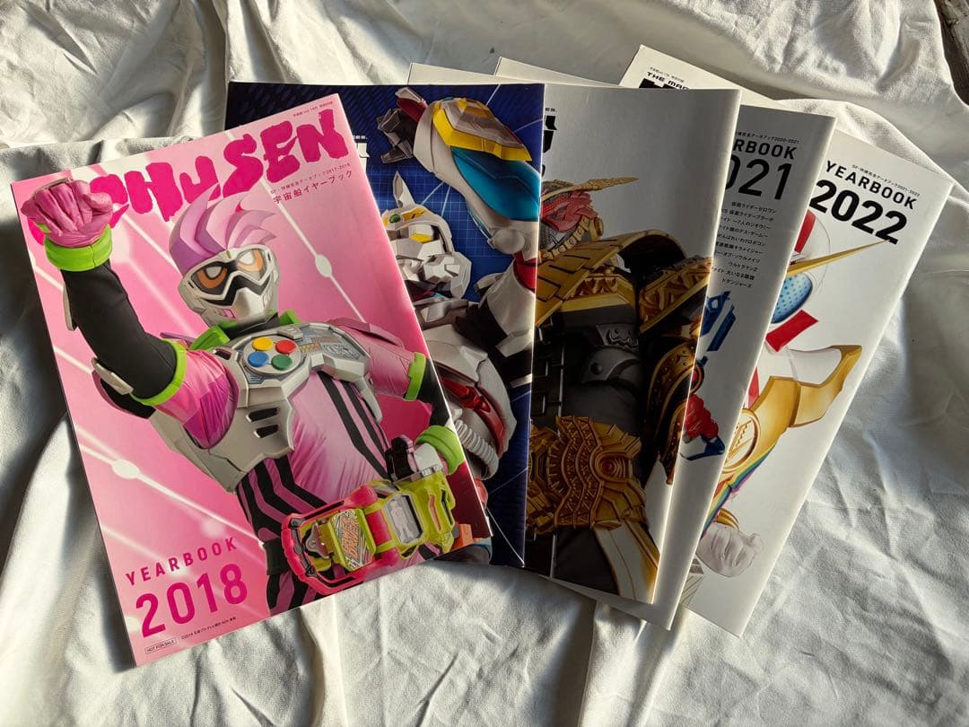 宇宙船特別付録　イヤーブック2008〜2024 全17巻