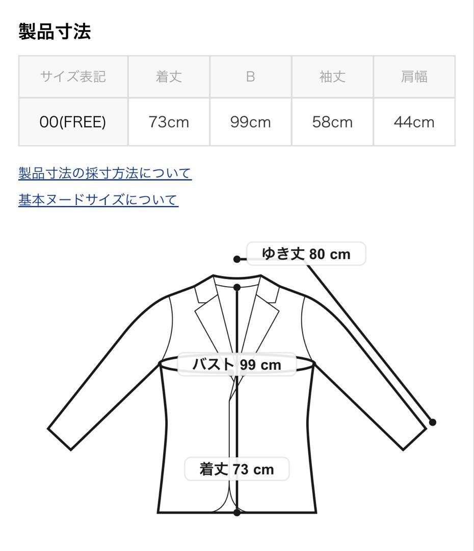 CODE A belted chic jacket コードエー ジャケット