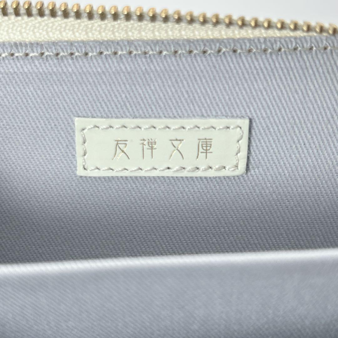 友禅文庫 折り財布 花柄 ブルー
