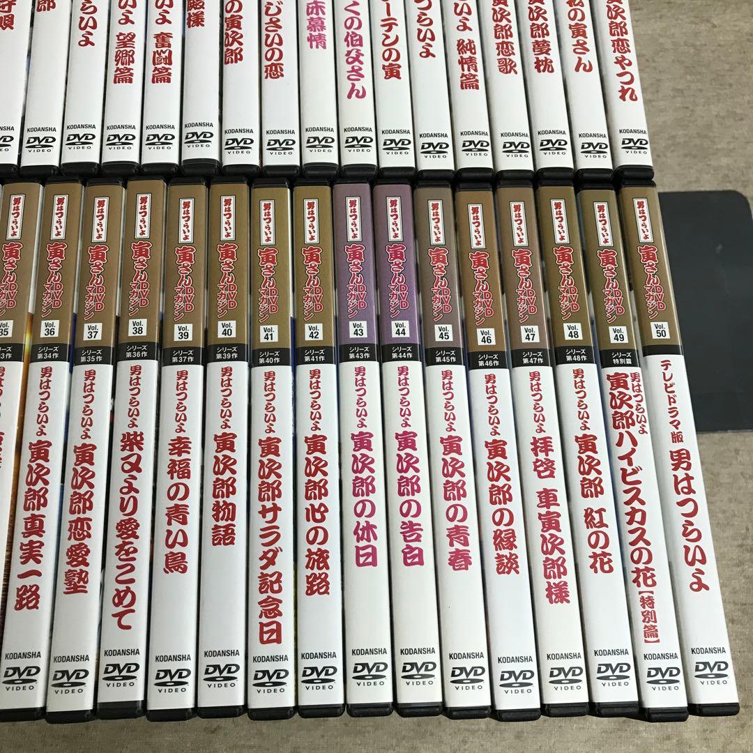 男はつらいよ 寅さんDVDマガジン Vol.1〜Vol.50