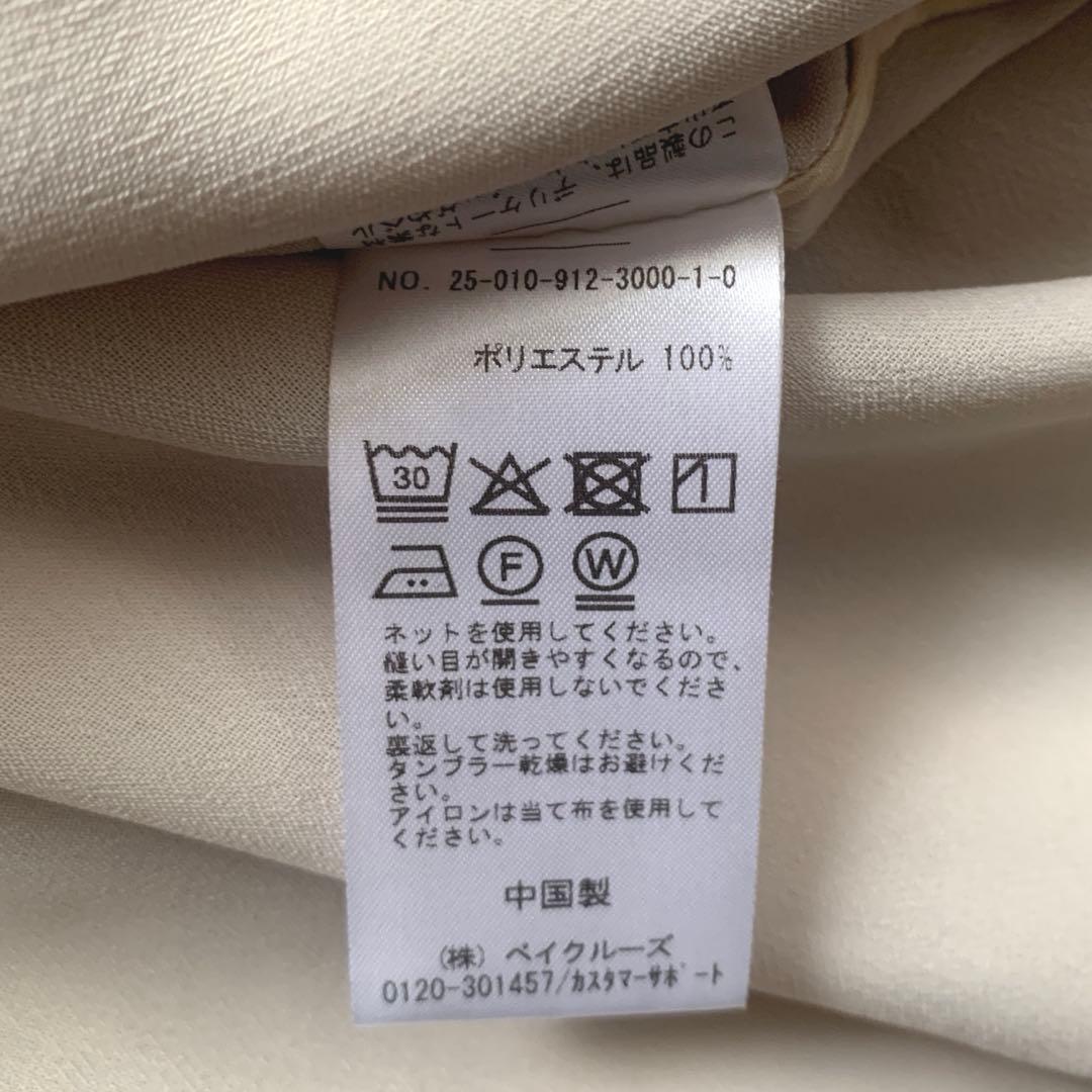 SLOBE IENA ウォッシャブルシアーポリオーバージャケット テーラード