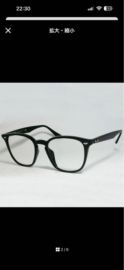 Ray-Ban RB4258F 調光レンズセット　美品❗️