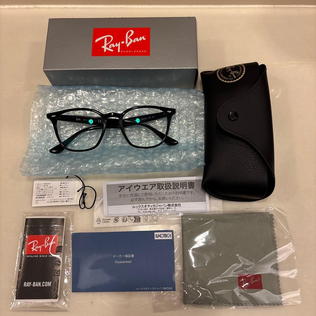 Ray-Ban RB4258F 調光レンズセット　美品❗️