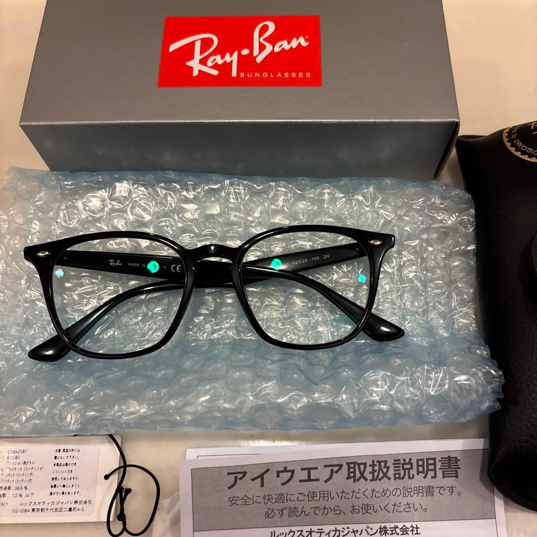 Ray-Ban RB4258F 調光レンズセット　美品❗️