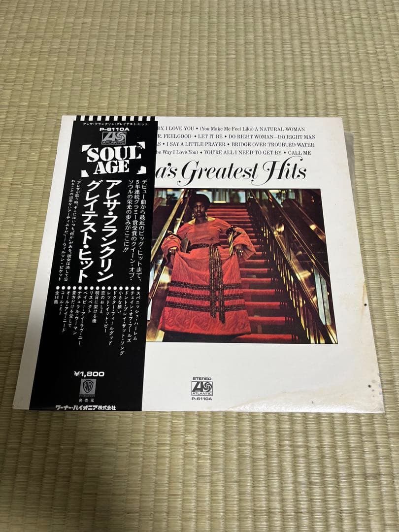 アレサ・フランクリン　帯付LPレコード　2枚セット　ソウル　vinyl 国内盤