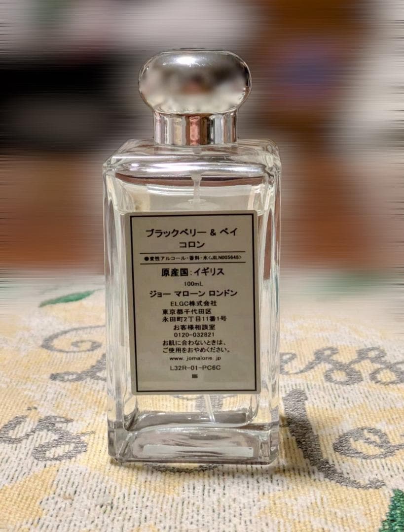 Jo Malone London ブラックベリー ＆ ベイ コロン