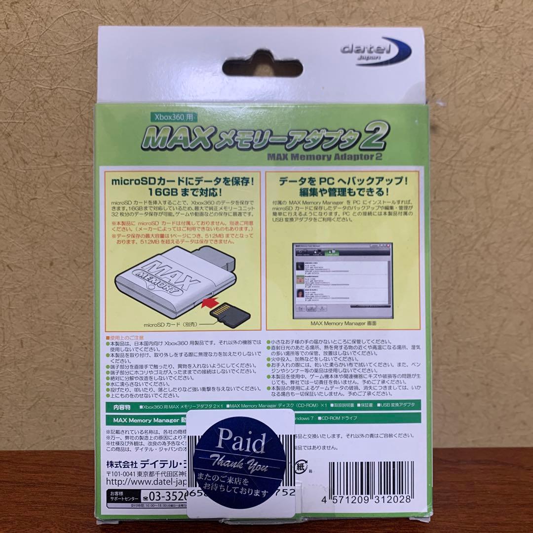 X360 MAXメモリーアダプタ2