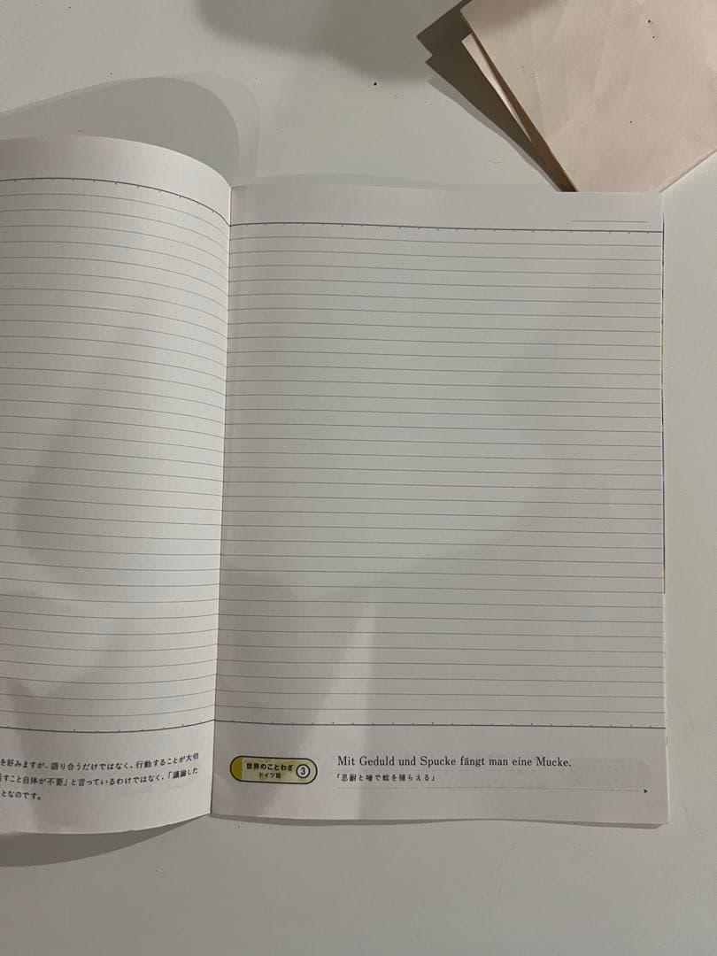 名古屋外国語大学 OenNote A5サイズ ノート