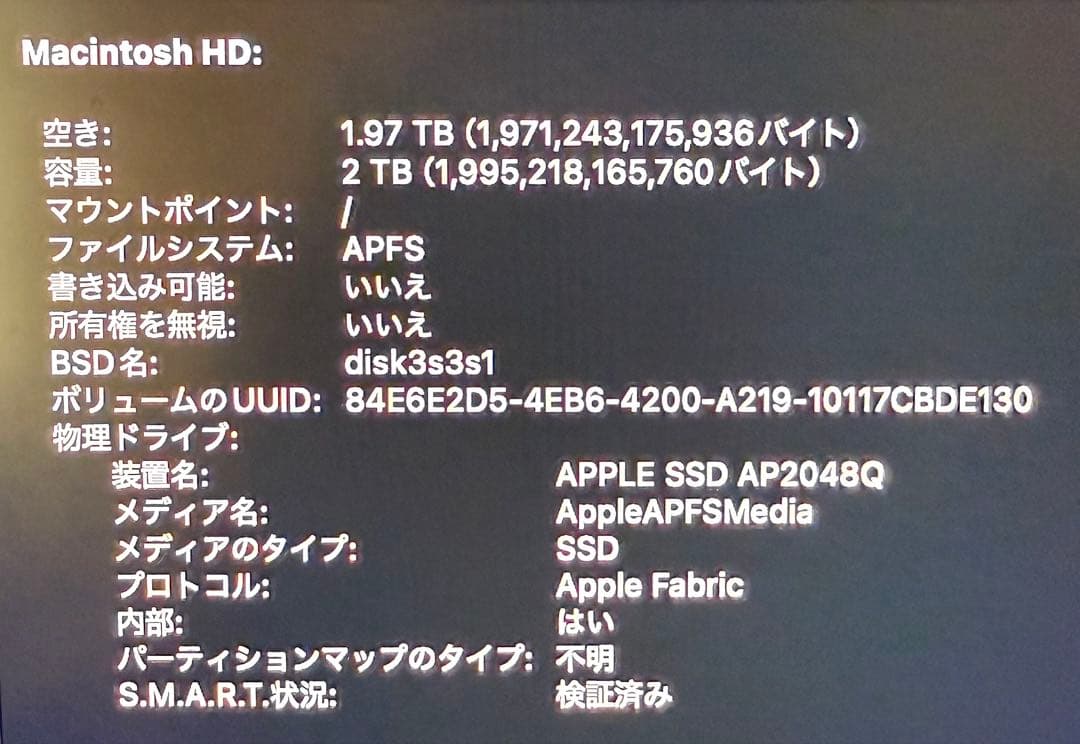 Macデスクトップ Apple Mac mini M1 2020 16GB 2TB