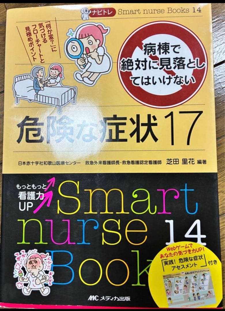★ゆんさん専用★17点セット
