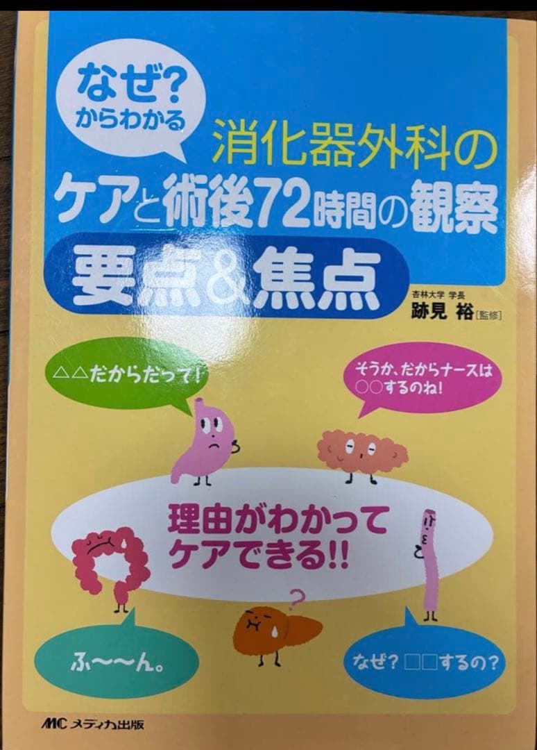 ★ゆんさん専用★17点セット