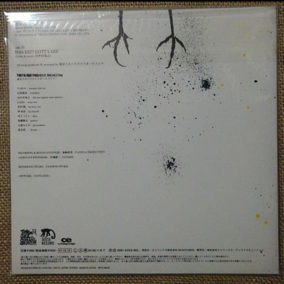 東京スカパラダイスオーケストラ「カナリヤ鳴く空」アナログ盤