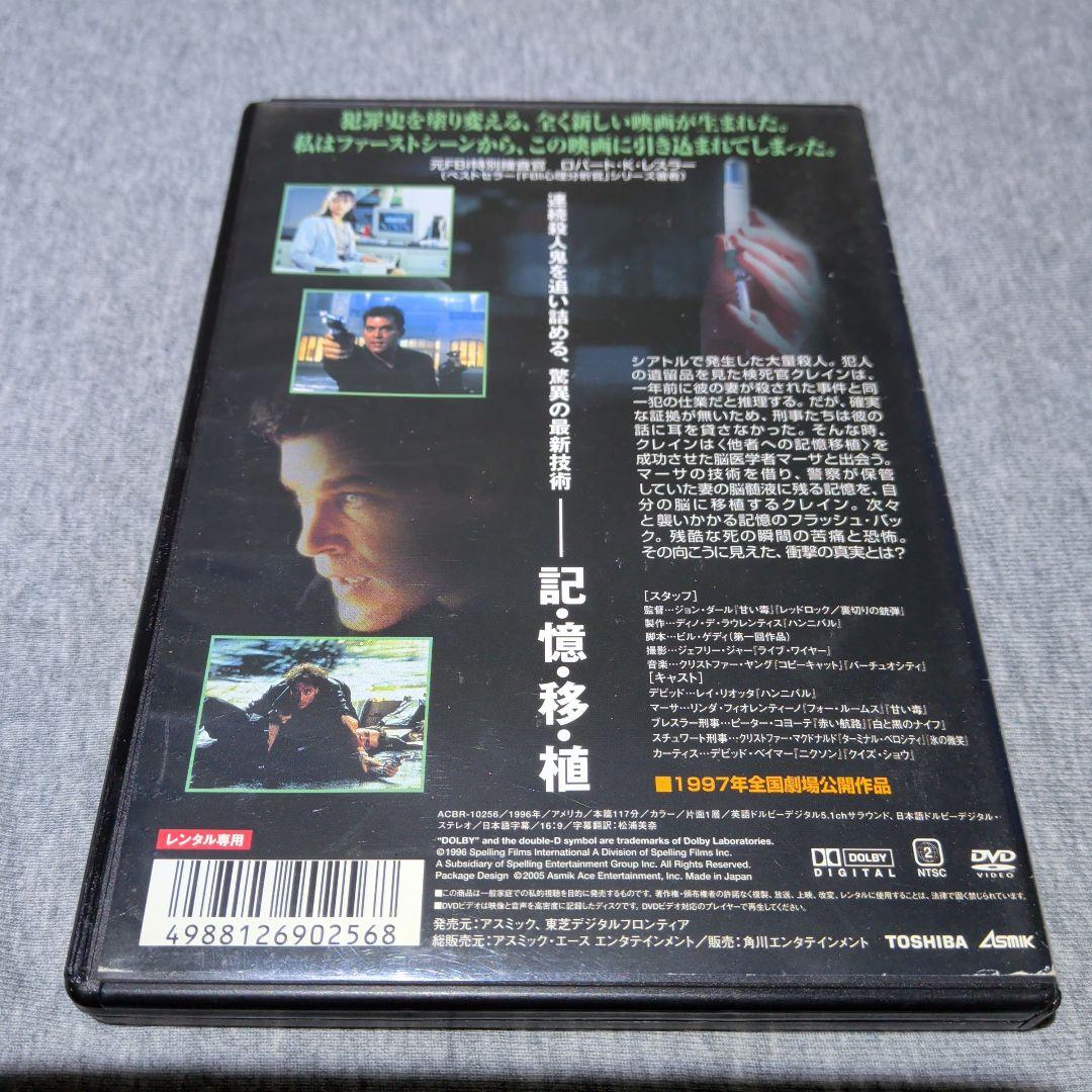 アンフォゲタブル DVD