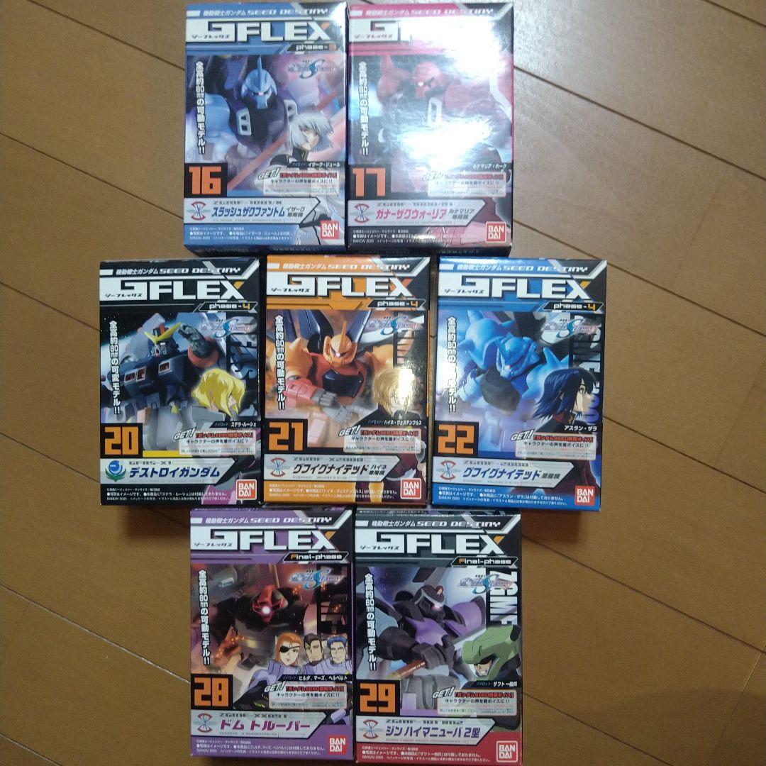【付録ガンプラ付】月刊NT03年4月/9月・05年3月/4月号+食玩(計11点)