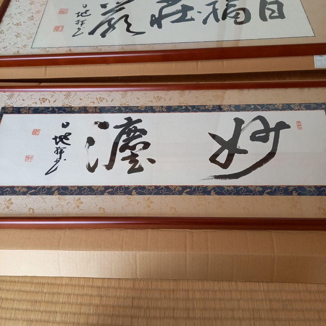 額