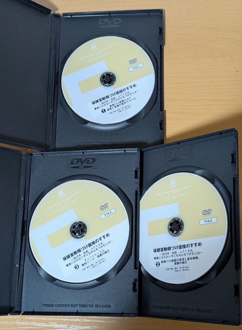 養護教諭必見！保健室 動機づけ面接のすすめDVD 全3巻　磯村毅