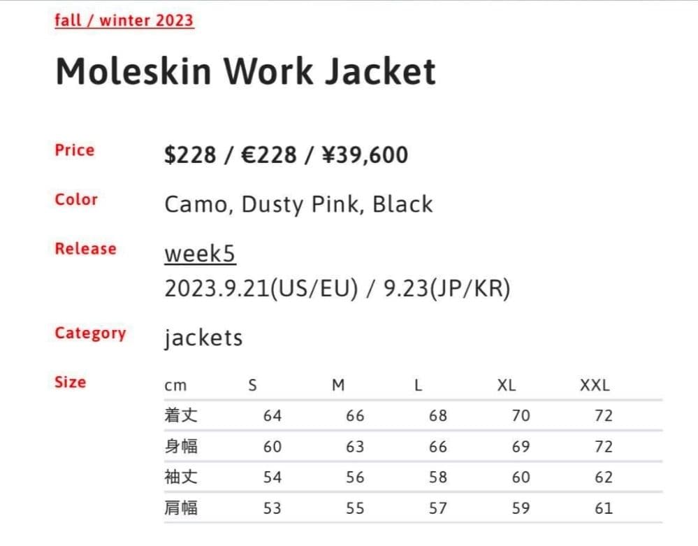 ジャケット・アウター Supreme Moleskin Work Jacket Black XL