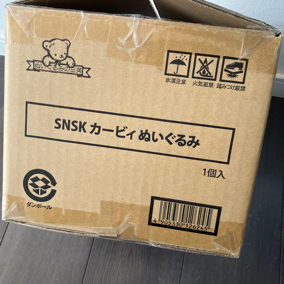 カービィ　シュタイフ　ぬいぐるみ　星のカービィ