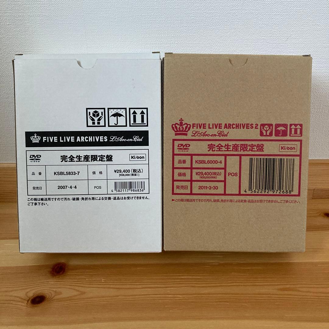 【完全生産限定盤】 ラルクアンシエル FIVE LIVE ARCHIVES 美品