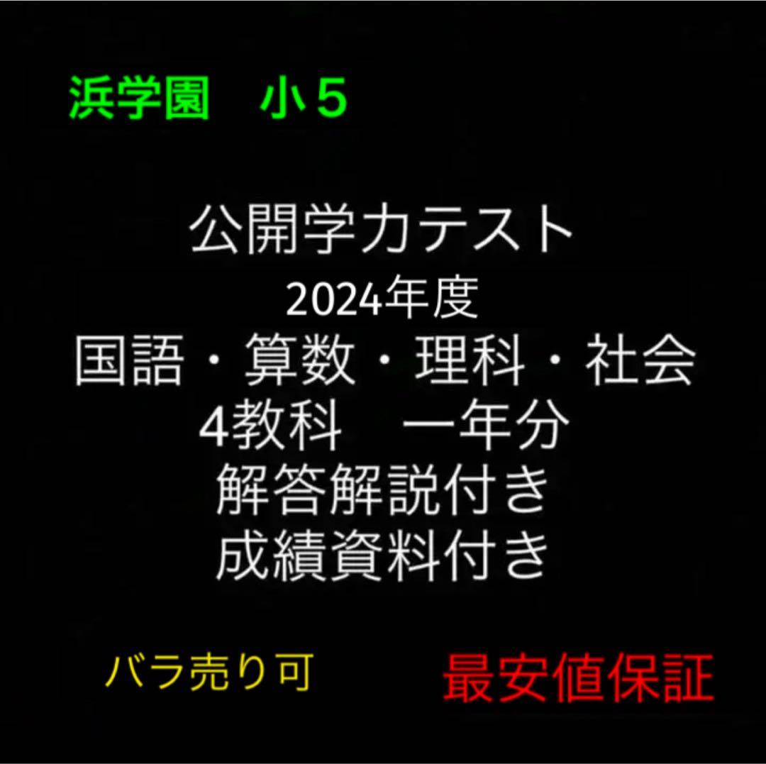 kas様 リクエスト 5点 まとめ商品