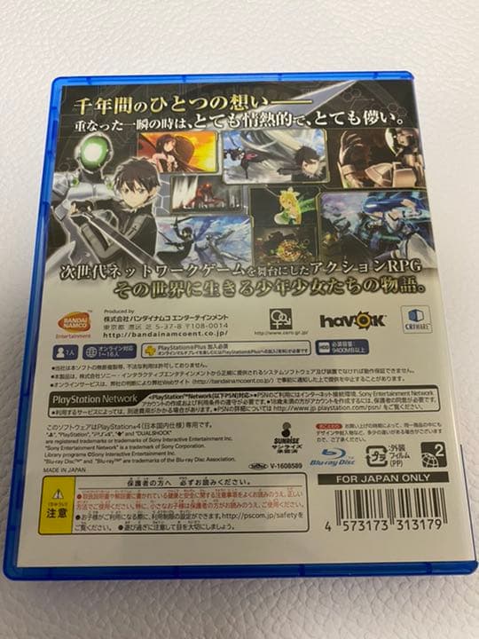 アクセル・ワールド VS ソードアート・オンライン 千年の黄昏