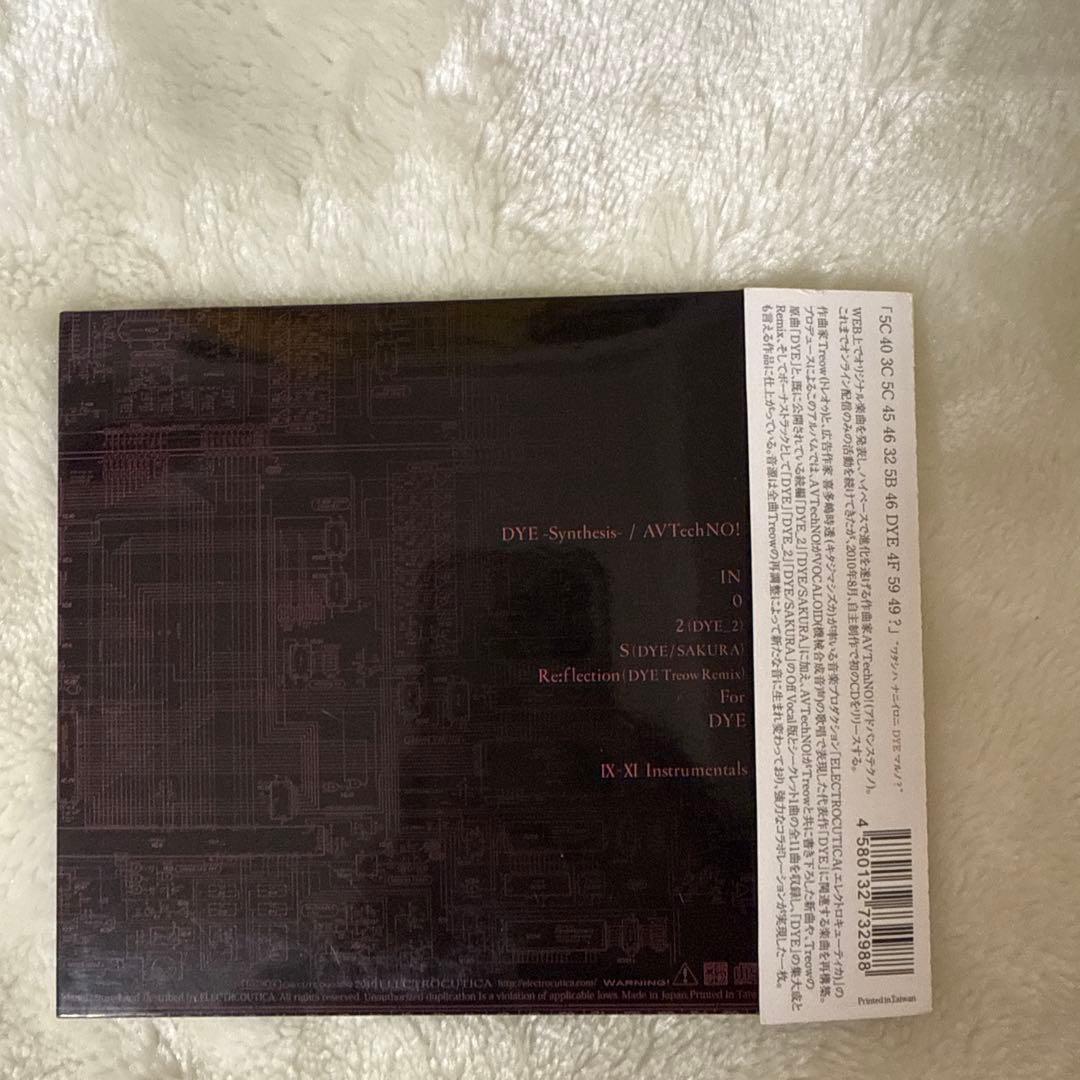 Treow × AVTechNO! DYE -Synthesis-