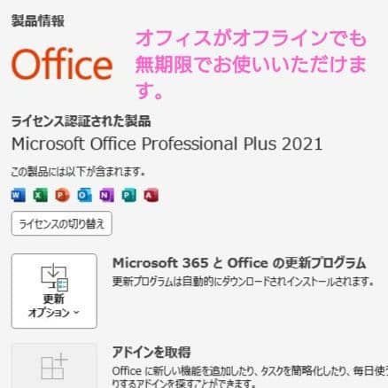 設定済み✨️東芝PORTEGE R830✨️i5 M12G SSD Win11