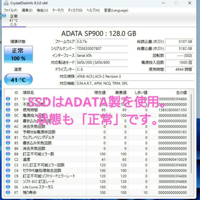 設定済み✨️東芝PORTEGE R830✨️i5 M12G SSD Win11