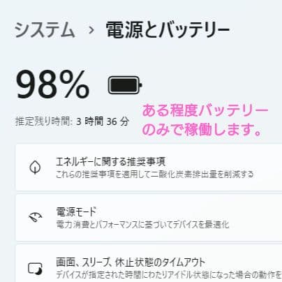 設定済み✨️東芝PORTEGE R830✨️i5 M12G SSD Win11