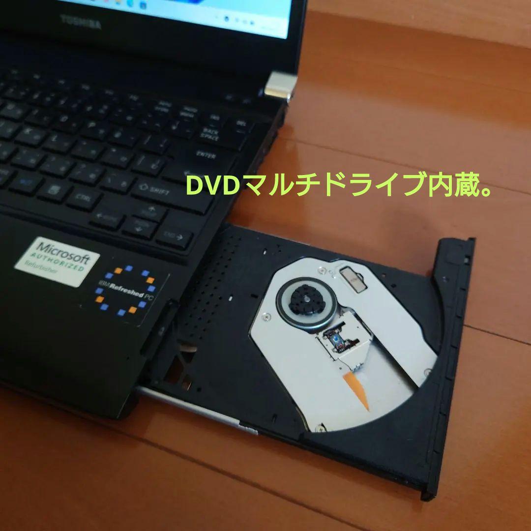 設定済み✨️東芝PORTEGE R830✨️i5 M12G SSD Win11
