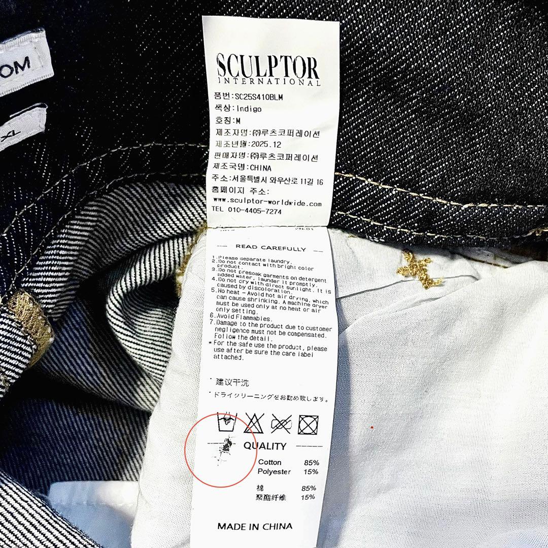 SCULPTOR Union Jack Engineered Denim（M）