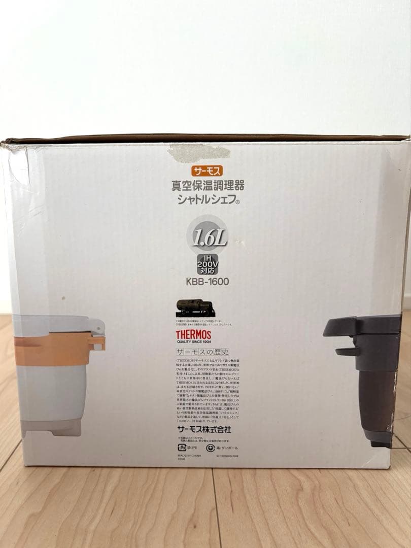 サーモス　THERMOS シャトルシェフ　IH 鍋　調理器具