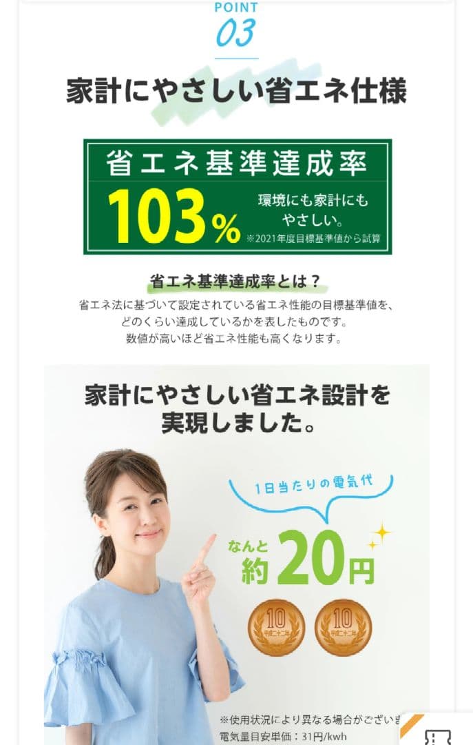 ホワイト 冷蔵庫 縦型(138㍑)　一人暮らし用