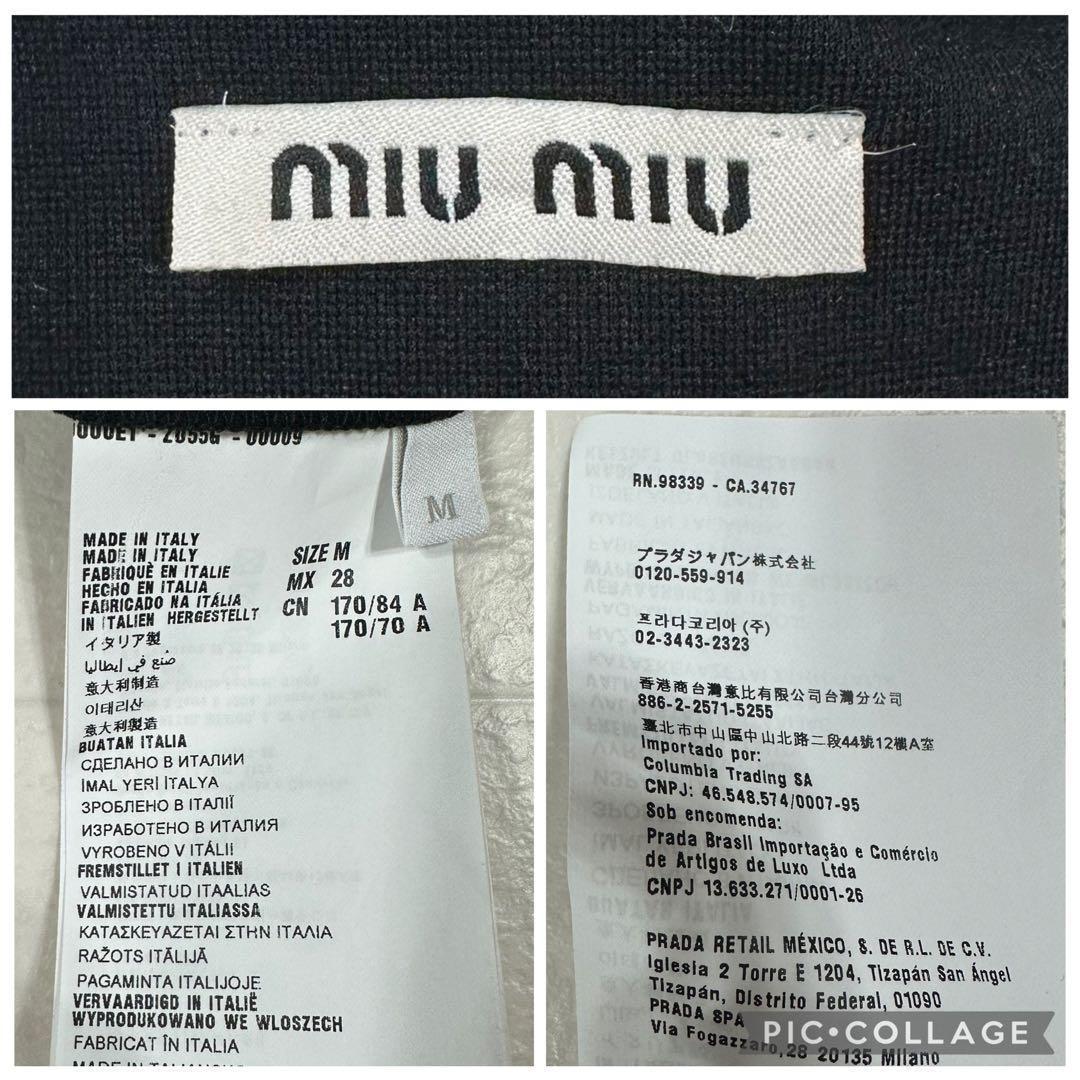 【美品】miu miu フレアワンピース Aライン　ミディ丈　M相当 プラダ