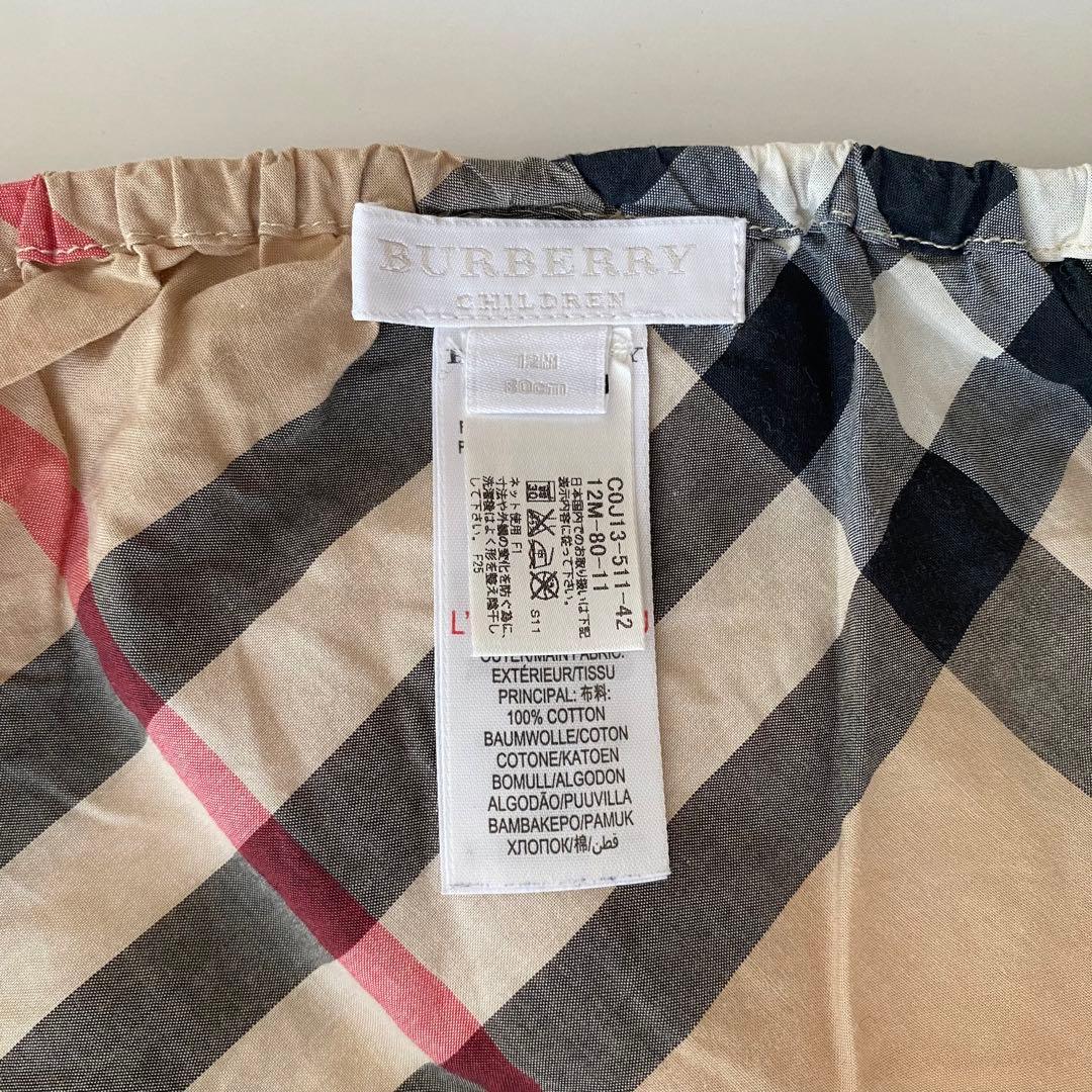 BURBERRY スクエア袖フリルワンピース ブルマセット