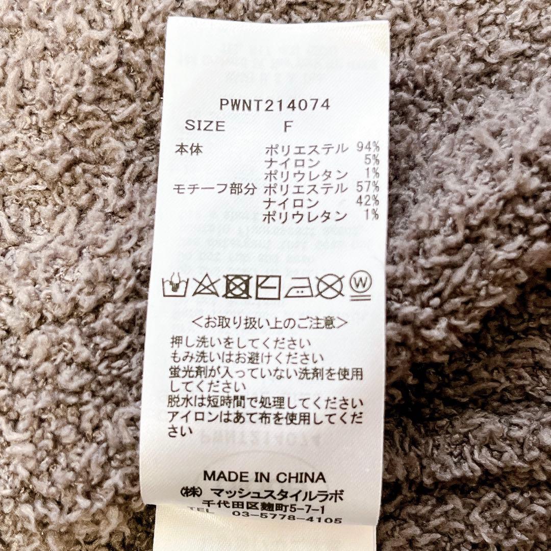 完売品✨ジェラピケ スーパーマリオ テレサ ジャガード カウチン カーディガン