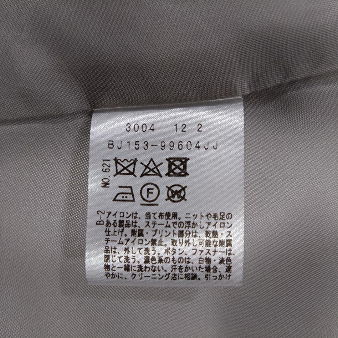 美品 2024AW アンタイトル プレミアムライン ロングコート グレー