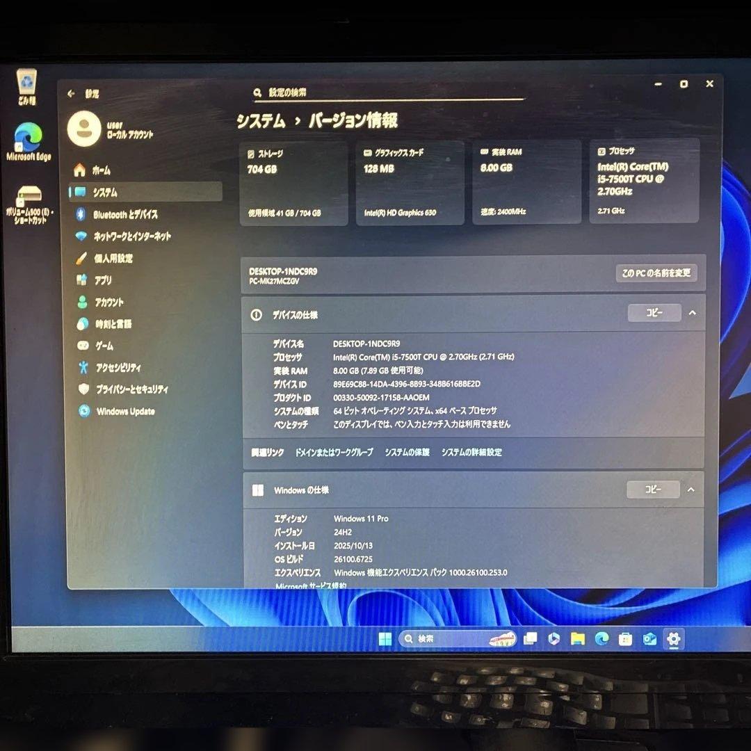 7世代！Core i5！NEC！M.2SSD！HDD500！Windows11！