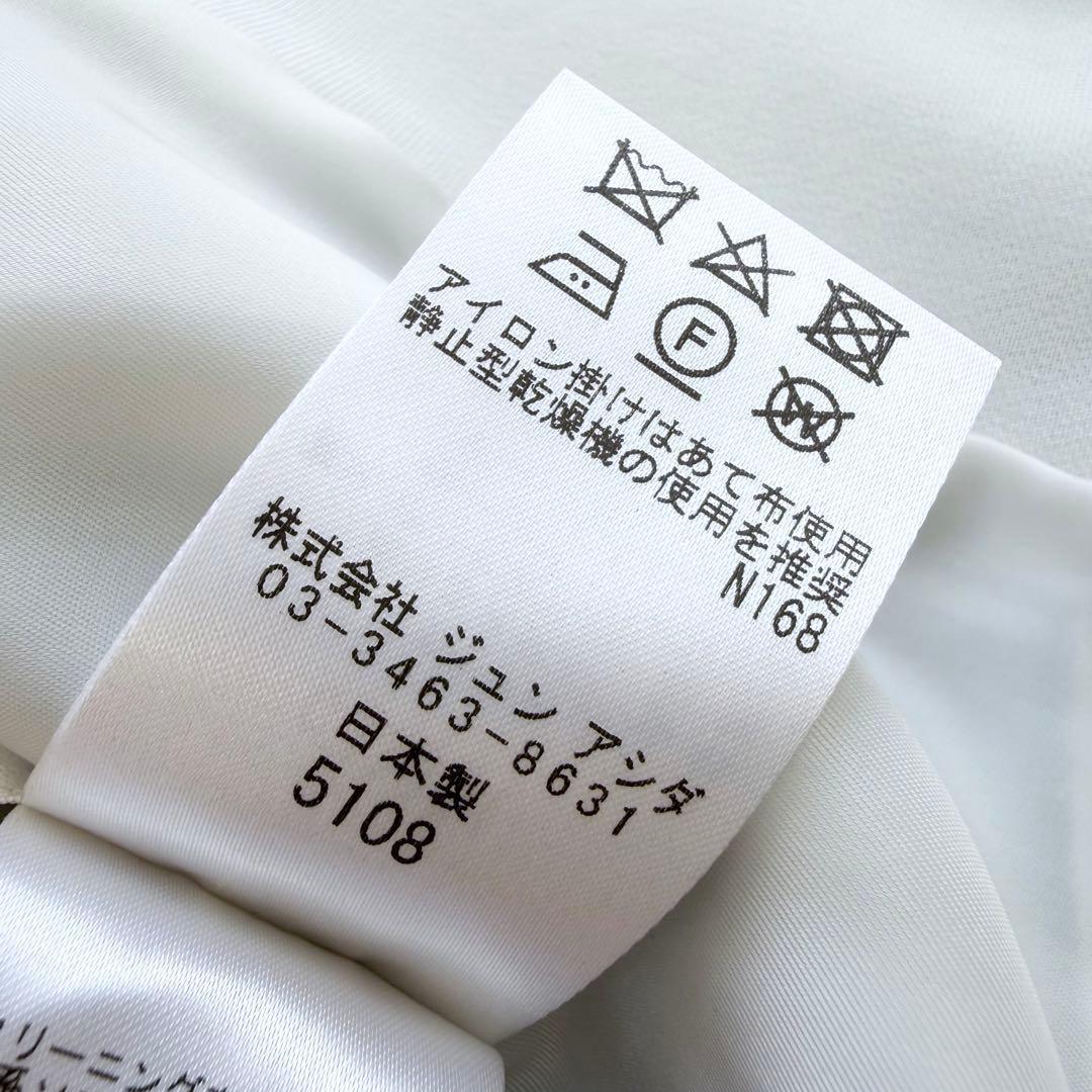 未使用　ミスアシダ　ショールカラー　ジャケット　水色系　9号　M