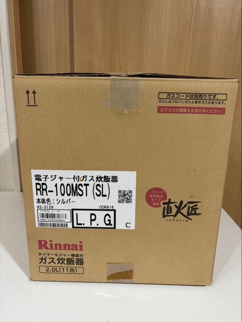 新品未使用！　リンナイ　Rinnai LPガス用　RR-100MST ガス炊飯器