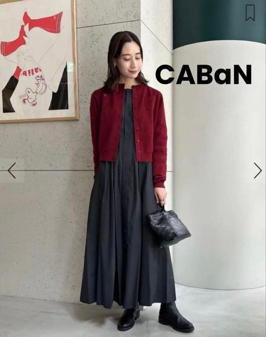 美品　CABaN コットンカシミヤクルーネックカーディガン　ボルドー　XS