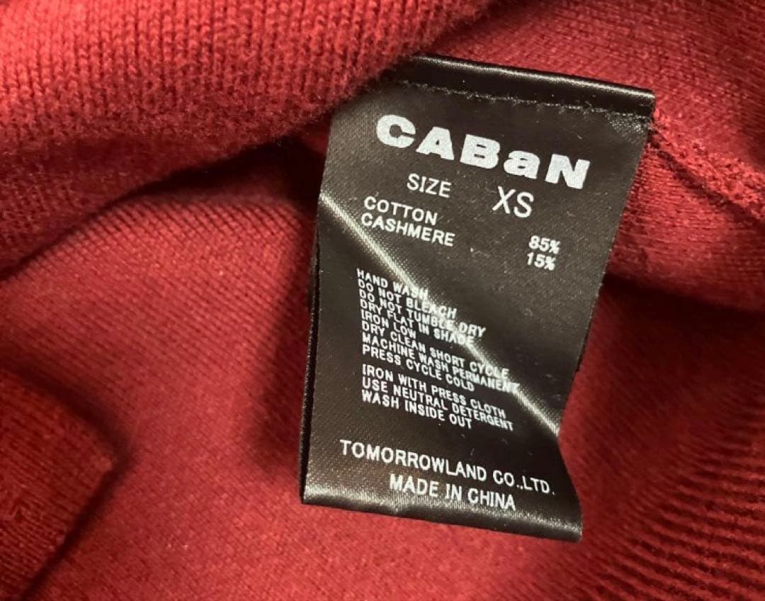 美品　CABaN コットンカシミヤクルーネックカーディガン　ボルドー　XS