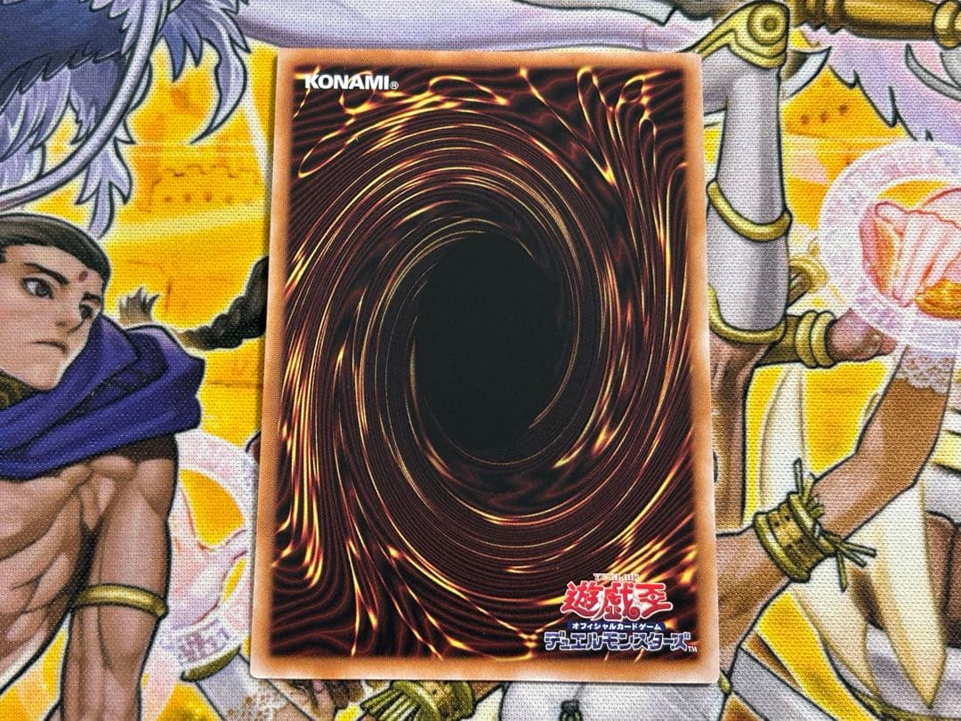 遊戯王 聖王の粉砕 ドミナスパージ　25thシークレット