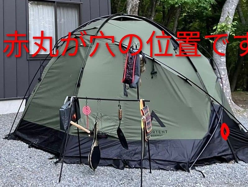 ノルテント　ギャム8 PC　アーミーグリーン