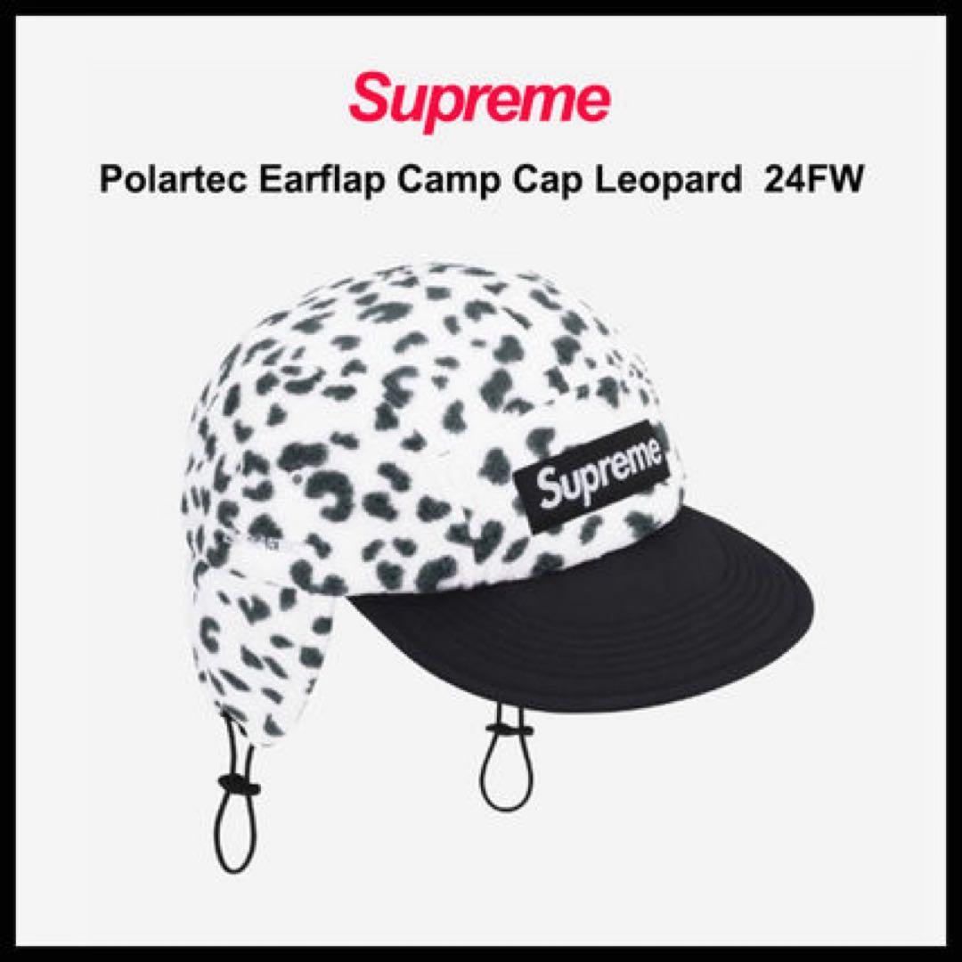Supreme Polartec Earflap Camp Cap レオパード柄